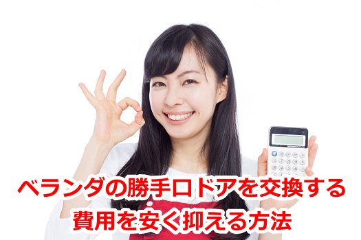 �x�����_�̏�����h�A�����������p�������}������@