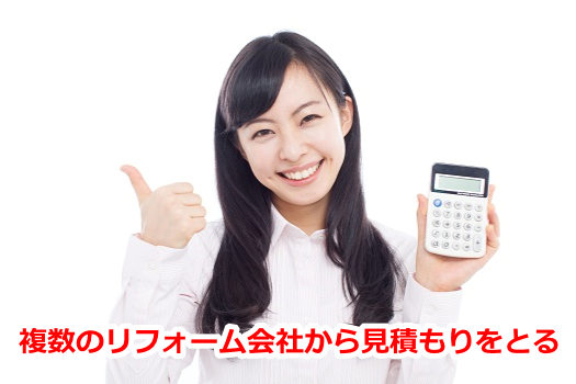 �����̃��t�H�[����Ђ��猩�ς�����Ƃ�