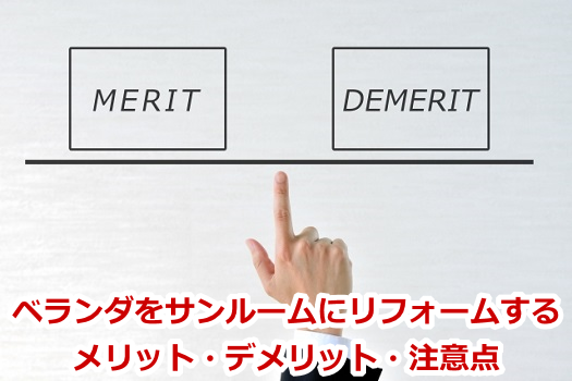 �x�����_���T�����[���Ƀ��t�H�[�����郁���b�g�E�f�����b�g�E���ӓ_