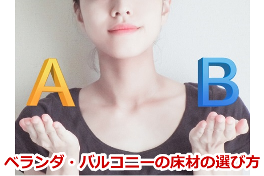 �x�����_�E�o���R�j�[�̏��ނ̑I�ѕ�