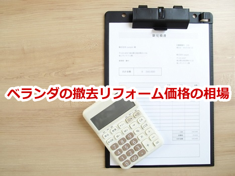 �x�����_�̓P�����t�H�[�����i�̑���