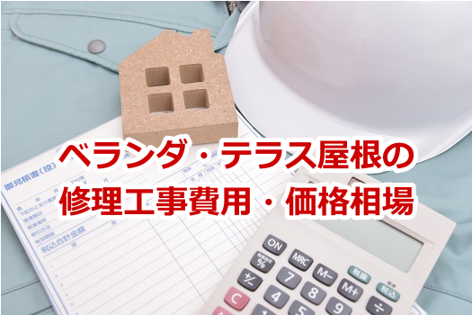 �x�����_�E�e���X�����̏C���H����p�E���i����