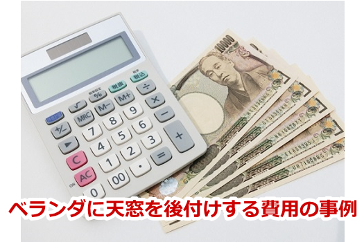 �x�����_�ɓV������t�������p�̎���