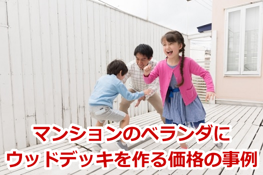 �}���V�����̃x�����_�ɃE�b�h�f�b�L����鉿�i�̎���